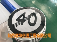 標牌